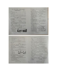 山东省滨州市滨城区2023-2024学年八年级上学期期中历史试题