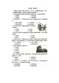 江苏省宿迁市宿豫区2023-2024学年九年级上学期期中历史试题