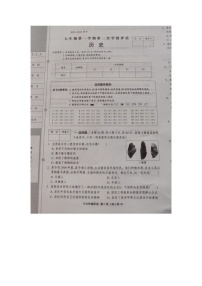 河北省沧州市肃宁县2023-2024学年七年级上学期期中考试历史试题