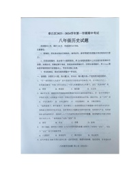 山东省济南市章丘市2023-2024学年部编版八年级历史上学期期中考试卷