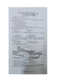 河南省周口市扶沟县2023-2024学年九年级上学期11月期中历史试题