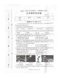 河南省商丘市夏邑县2023-2024学年九年级上学期期中历史试题