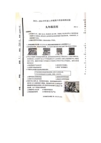 山东省临沂市平邑县亚欧学校2023-2024学年上学期九年级期中历史考试试题