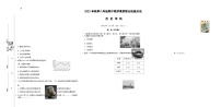 福建省泉州市泉港区2023-2024学年八年级上学期11月期中历史试题（含答案）