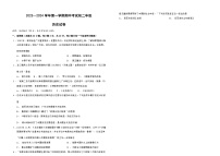 广东省东莞市厚街某中学2023-2024学年八年级上学期11月期中历史试题（含答案）