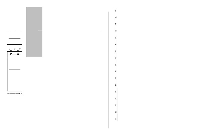山西省临汾市多校2023-2024学年上学期期中考试预测七年级历史试题第1页