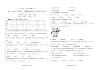 海南省琼中黎族苗族自治县琼中中学2023-2024学年七年级上学期11月期中历史试题