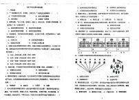 山东省聊城市茌平区实验学校2023-2024学年七年级上学期期中考试历史试题