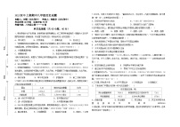 河南省开封市河南大学附属中学2023~2024学年八年级上学期期中考试历史试题