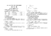 山东省聊城市东昌府区两校联考2023-2024学年八年级上学期期中考试历史试题（含答案）