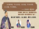 1.2 从“贞观之治”到“开元盛世” 课件 2023-2024学年部编版七年级历史下册