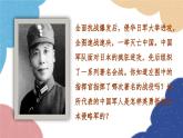 统编版历史八年级上册 第20课 正面战场的抗战课件