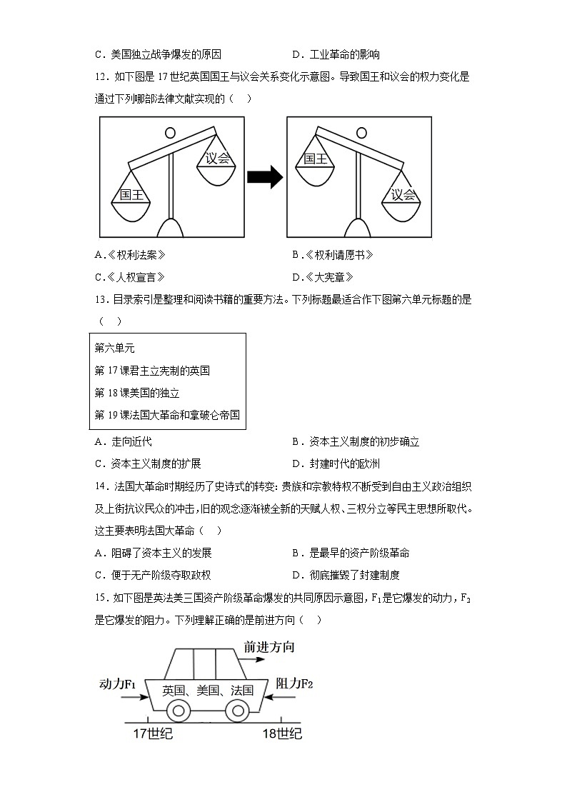 四川省仪陇县学校2023-2024学年第一学期九年级期中历史试题（含解析 ）03