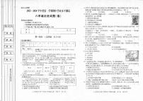 陕西省延安市富县2023-2024学年八年级上学期期中考试历史试题