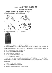 安徽省宣城广德市2022-2023学年九年级上学期期末历史试题