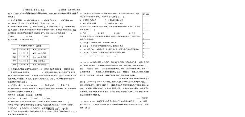 试题第2页