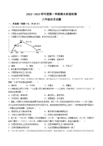 安徽省六安市金安区2022-2023学年八年级上学期期末历史试题