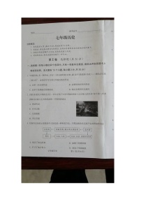 山西省朔州市右玉县右玉教育集团初中部2023-2024学年七年级上学期12月月考历史试题