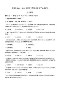 河北省唐山市滦南县2022-2023学年七年级上学期期末历史试题（含答案）