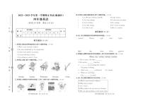 福建省厦门市音乐学校2023-2024学年部编版九年级上学期历史第二次月考试题(无答案)