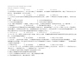 期末考试模拟试题（二）-2023-2024学年八年级历史上册提升史料素养教学课件