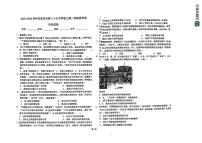 河北省石家庄市第二十七中学2023-2024学年部编版九年级历史上学期第二次月考试题