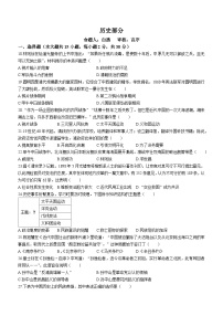 湖北省黄石市第十四中学教联体2023-2024学年八年级上学期期中历史试题