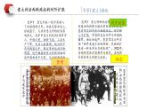 （核心素养）人教版初中历史九年级下册第14课法西斯国家的侵略扩张课件+教案+分层作业（含反思，含答案）