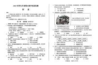 四川省德阳市中江县2022-2023年上学期九年级期末考试历史试卷