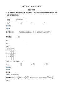 安徽省宿州市砀山县2023-2024学年上学期12月质量调研九年级历史试题