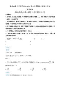 广西崇左市2023-2024学年七年级上学期期中历史试题