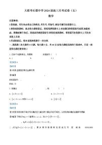 河南省南阳市方城县2023-2024学年八年级上学期期中阶段性调研历史试题