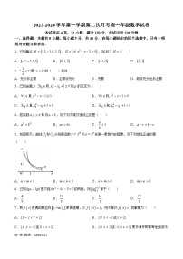 山东省济宁市兖州区朝阳学校2023-2024学年七年级上学期12月月考历史试题