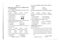 甘肃省平凉市崆峒区2023-2024学年部编版八年级上学期1月期末历史试题