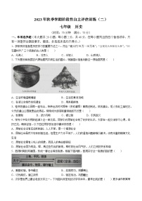 广西壮族自治区来宾市2023-2024学年七年级上学期1月月考历史试题