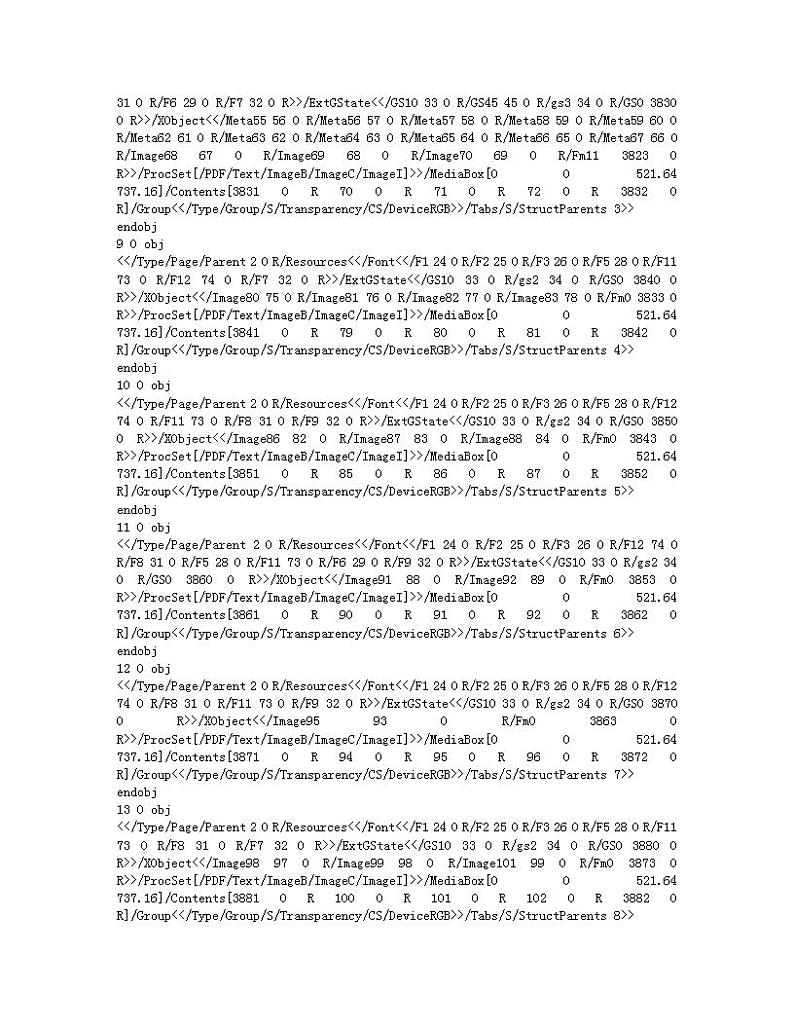 辽宁省鞍山市部分学校2023-2024学年九年级上学期12月月考历史试题第2页