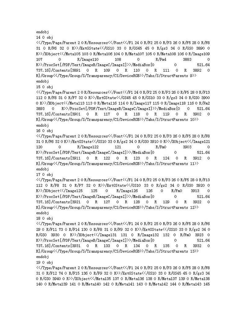 辽宁省鞍山市部分学校2023-2024学年九年级上学期12月月考历史试题第3页