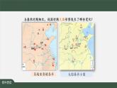 2023-2024学年部编版七年级上册历史课件 第7课  战国时期的社会变化