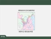 2023-2024学年部编版七年级上册历史课件 第18课  东晋南朝时期江南地区的开发