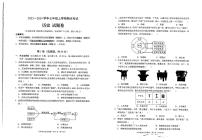 云南省昆明市西山区2023-2024学年七年级上学期期末历史试题