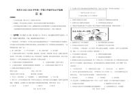 西藏林芝市2023-2024学年八年级上学期期末考试历史试题