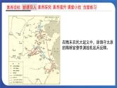 1.2 从“贞观之治”到“开元盛世”（课件+素材） 2023-2024学年部编版七年级历史下册