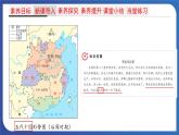 2.6 北宋的政治（课件） 2023-2024学年部编版七年级历史下册
