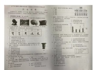 北京市昌平区2023-2024学年部编版九年级历史上学期期末质量抽测试题