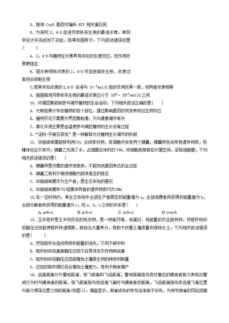 甘肃省定西市安定区2023-2024学年部编版七年级上学期1月期末历史试题03