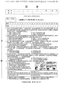 山西省临汾市尧都区2022-2023学年八年级下学期期末历史试题