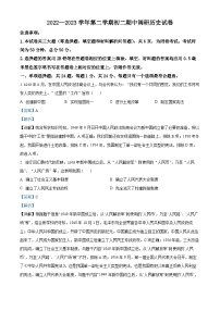 江苏省苏州市吴江区2022-2023学年八年级下学期期中历史试题（解析版）