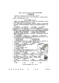 120.广西南宁市第三中学2023~2024学年八年级上学期开学考试历史试题