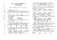 新疆维吾尔自治区喀什地区巴楚县2023-2024学年八年级上学期1月期末历史试题