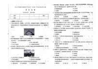 吉林省四平市双辽市2023-2024学年上学期八年级历史期末试卷（图片版，含答案）